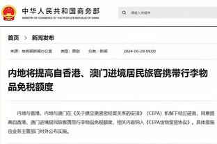 betway必威手机版官网入口截图3